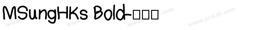 MSungHKs Bold字体转换